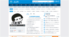 Desktop Screenshot of downbank.cn