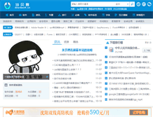 Tablet Screenshot of downbank.cn